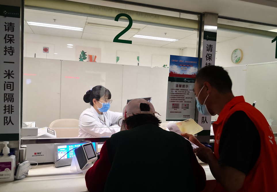包含北京兒研所掛號跑腿，就醫綠色通道方便快捷的詞條