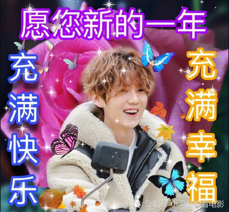 鹿晗晒锦鲤照,为高考生打气加油