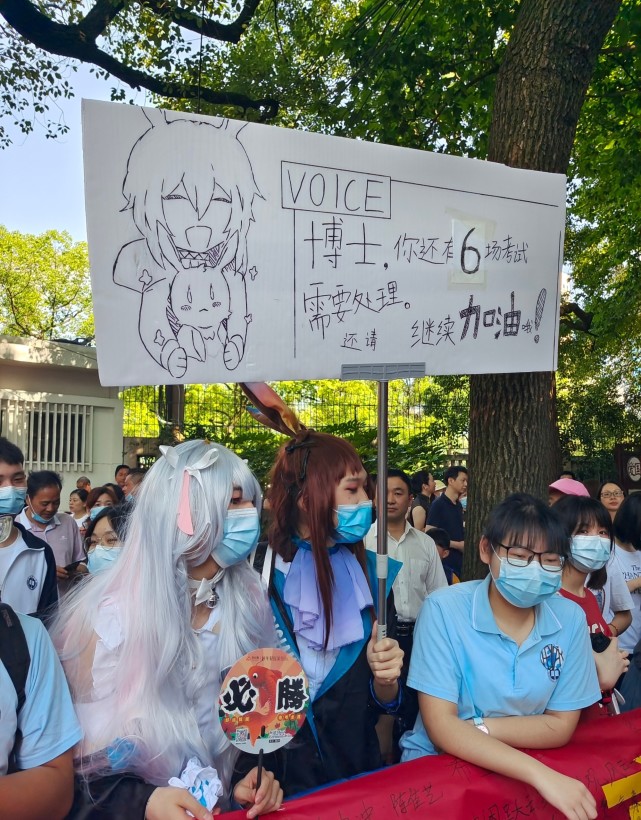 明日方舟玩家花式横幅祝福高考二次元也能很有温度