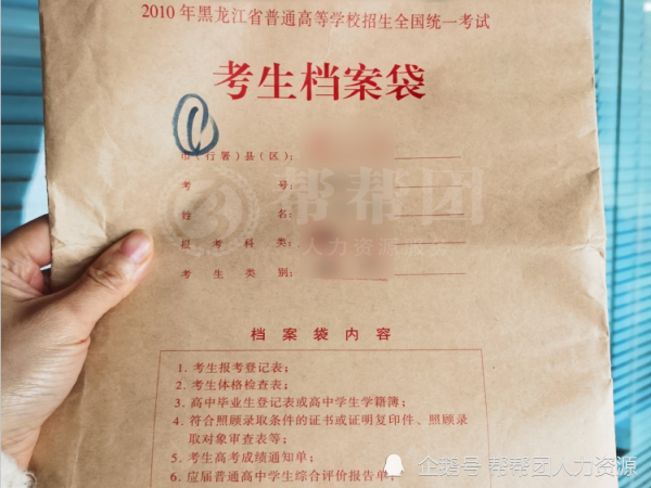 學位證沒有會有什么影響_學位證沒有了_沒有學位證怎么辦