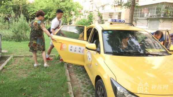 护航高考 南京近00名出租车驾驶员加入 护考大军 腾讯新闻