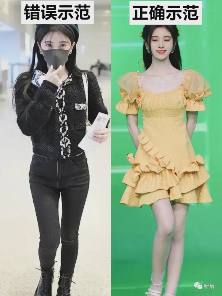 鞠婧祎是怎么通过这些假玩意实现身材突变的
