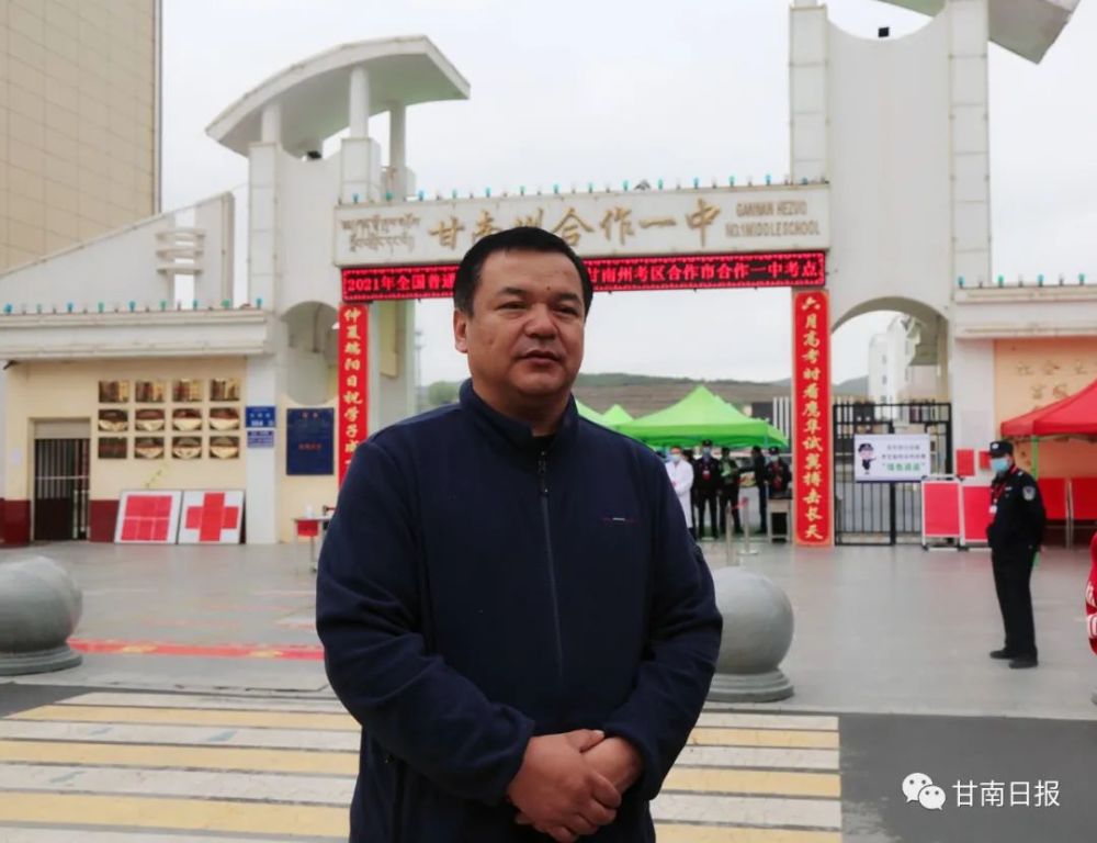 加油少年甘南4255名学子参加高考