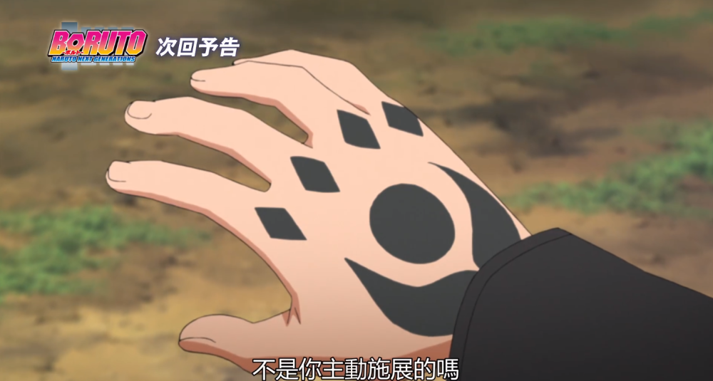 而他来到木叶的方式十分bug,通过川木手上的"楔",直接来到了鸣人的家