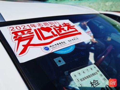 铜仁市主城区1500辆爱心送考车为高考保驾护航