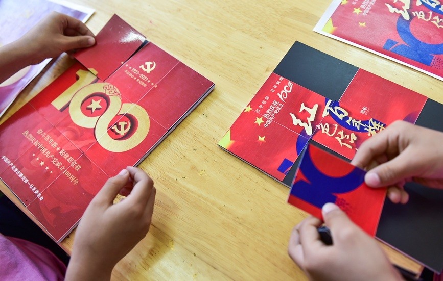 河南省洛阳市涧西区一幼儿园,开展"童心向党 筑梦百年"手工拼图活动