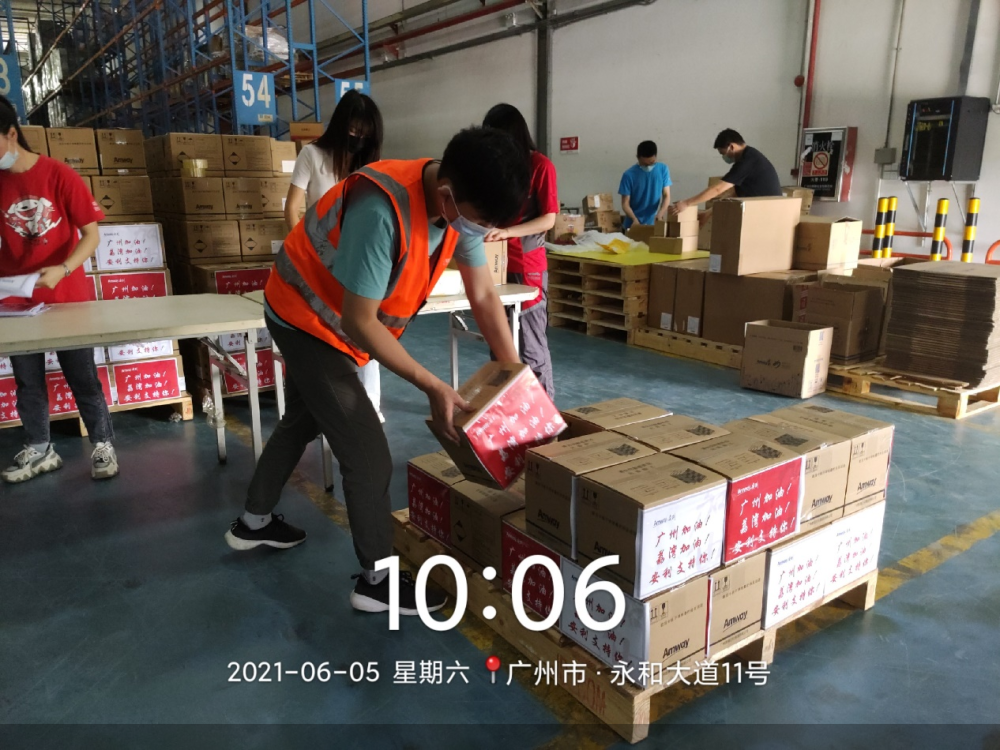 广州永和招聘网最新招聘信息找兼职须知