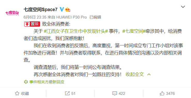 进口卫生巾品牌排行榜_2021辐轮王进口中国自行车第一世界碳纤维自行车品牌排行榜(2)