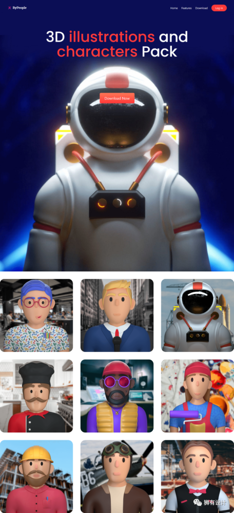 有了这17个3D网站，让3D设计效率翻翻_腾讯新闻