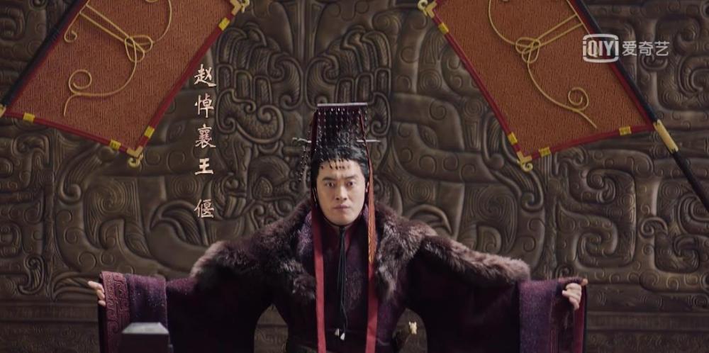 大秦赋:被赵偃娶了的娼女,史称娼后,儿子也成了亡国之君_腾讯新闻