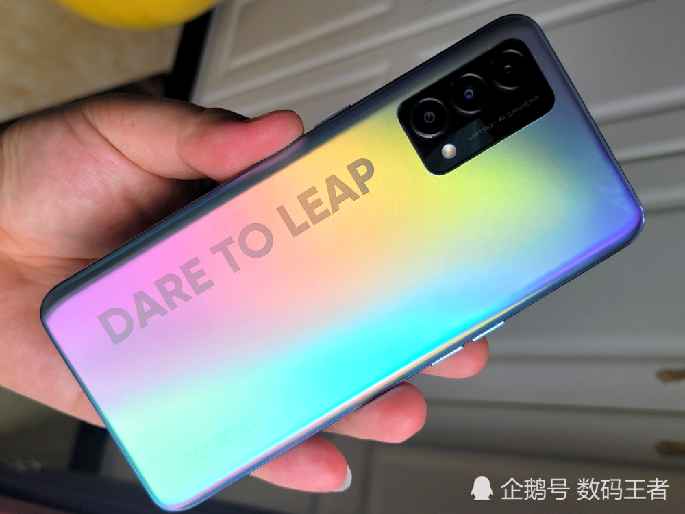 太香了!骁龙768g 50w闪充,仅1499