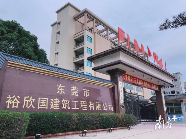 广东君冠建设有限公司网站 腾讯网