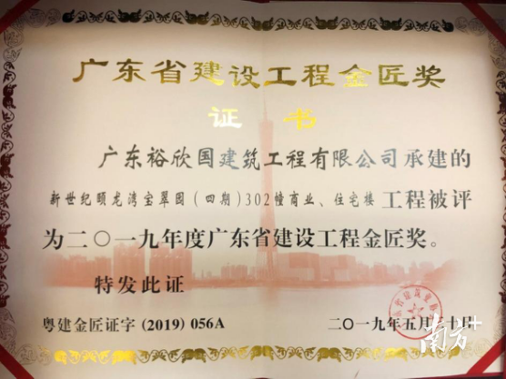 建筑材料科技：让建筑更加智慧