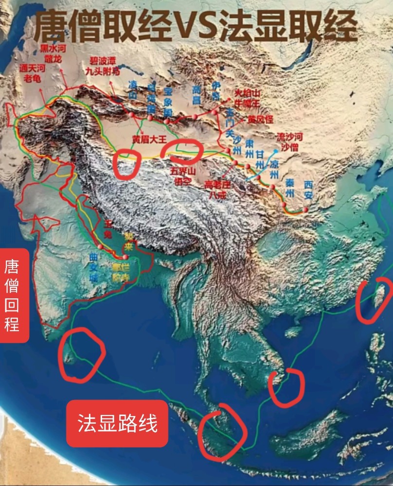 首先,唐僧并非第一个去古天竺国『探险』的人,法显