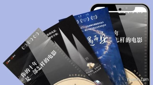 快手你的十年是一部怎样的电影