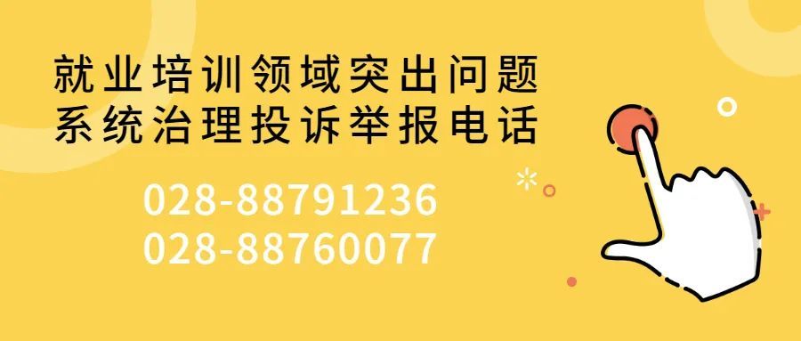 邛崃人口_致邛崃广大农村外出务工人员及家属的一封信