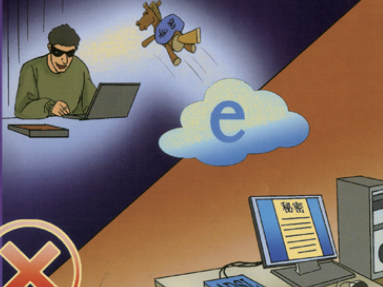 泄密事件中的墨菲定律