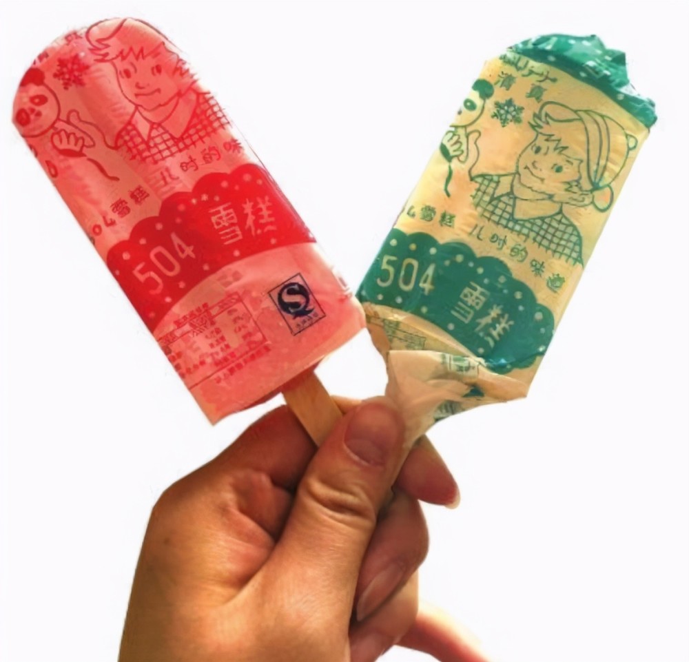 6种已经停产的雪糕,吃过"手包红豆"的:孩子都要高考了吧?_腾讯新闻