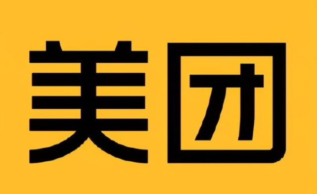 《美团投入5亿元设立青山科技基金 每年奖励十位科研学者和十个创新项目》