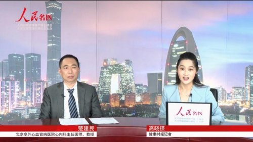 第九个中国房颤日关注心声从防开始