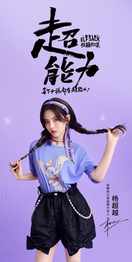 锦鲤杨超越壁纸各自努力顶峰相见考试加油