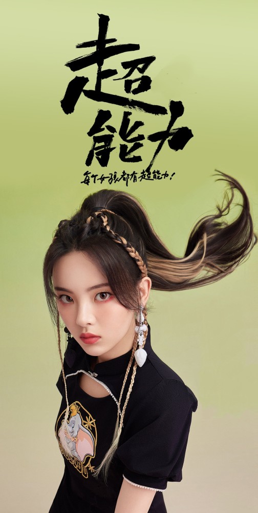 锦鲤杨超越壁纸各自努力顶峰相见考试加油