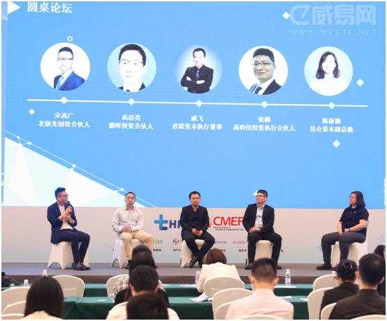 第九屆智慧醫療高峰論壇大咖云集精彩紛呈-智醫療網