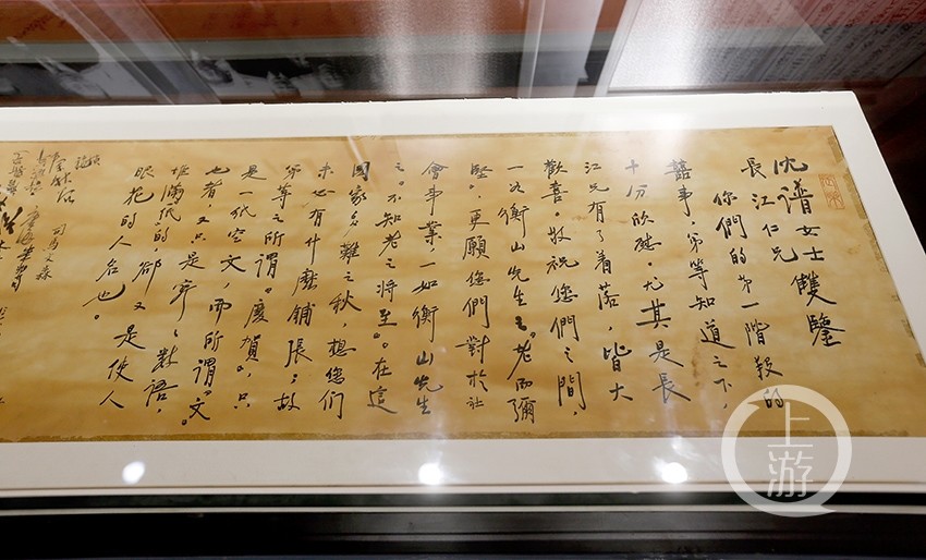 范长江与重庆展览馆开馆讲述他与山城结下的不解之缘