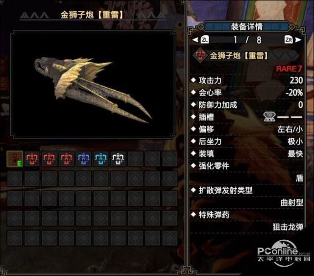 怪物猎人崛起30榴弹重弩配装及打法攻略