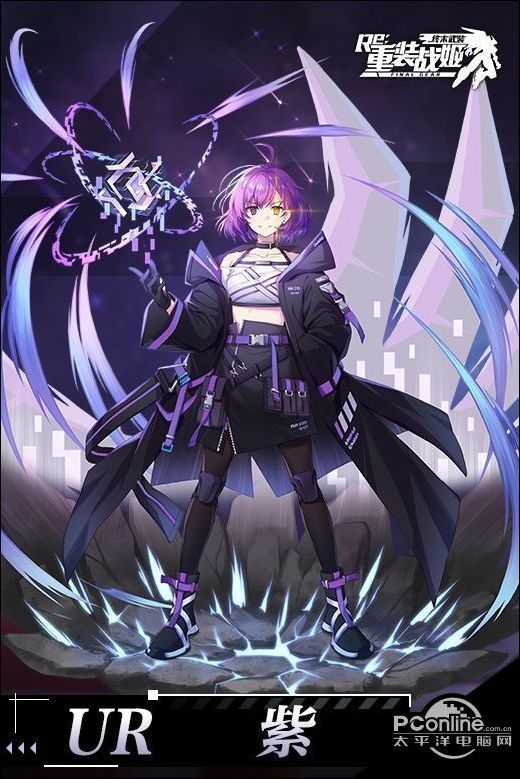 重装战姬紫觉醒上限紫新增技能预览