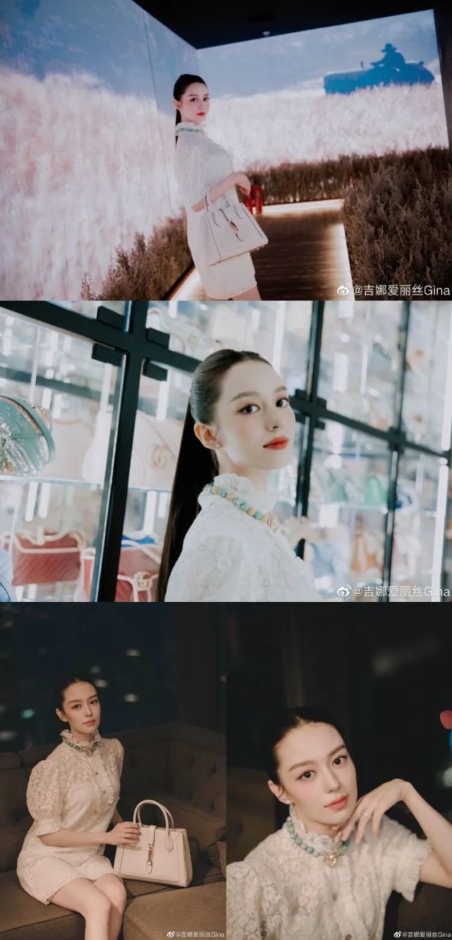 (图片来源:@吉娜爱丽丝gina 微博)