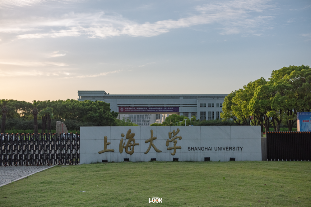 look上海大学上海哪所大学