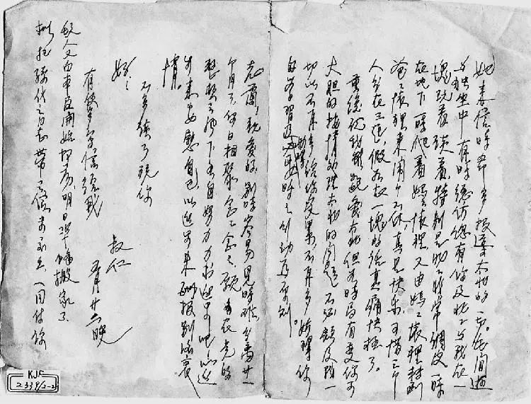 百封家书生动展现先辈抗战记忆抗战家书