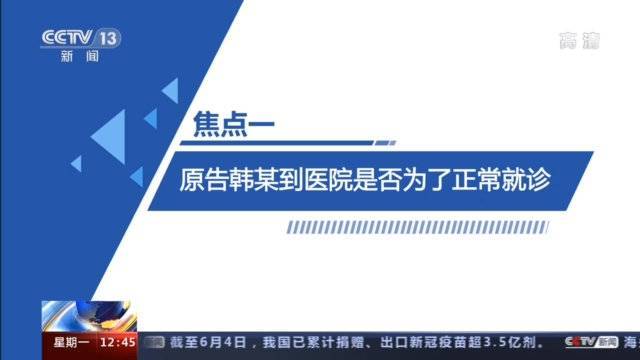 積水潭醫院號販子掛號（手把手教你如何掛上號）高血壓的簡單介紹