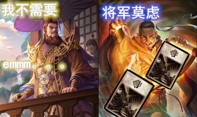1,将军莫虑,且看此闪,且看红桃闪,惊不惊喜意不意外?