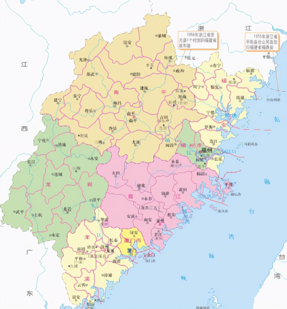 福建省的区划调整当年5大专区如何分为9个地级市