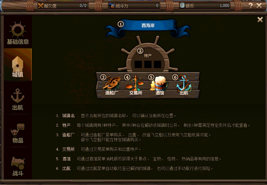 【dnf】活动预告:大飞空时代