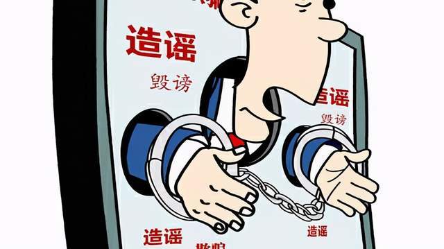 面对网络诽谤时,我们应该如何应对?