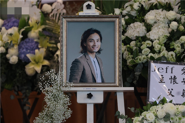 国内男演员陈积荣患肺癌病逝葬礼现场图曝光古天乐送花牌悼念