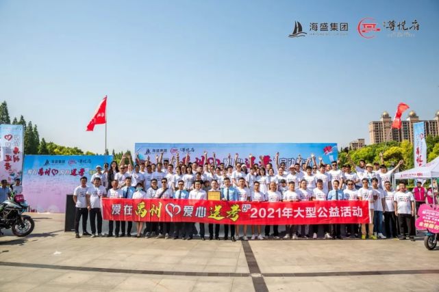 禹州海盛集团2021“爱在禹州 爱心送考”大型公益活动在行动！