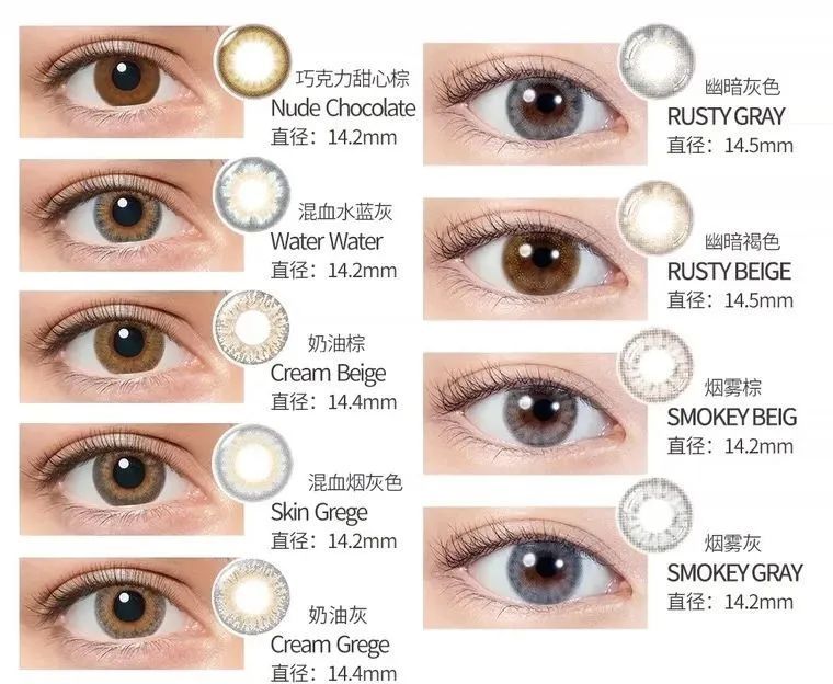 杨超越的迷离小鹿眼变呆了美瞳这么挑才能把造型和氛围感拉满
