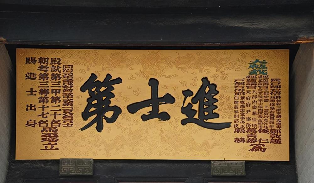 清代非进士出身者 有哪些官职不能担任 腾讯新闻