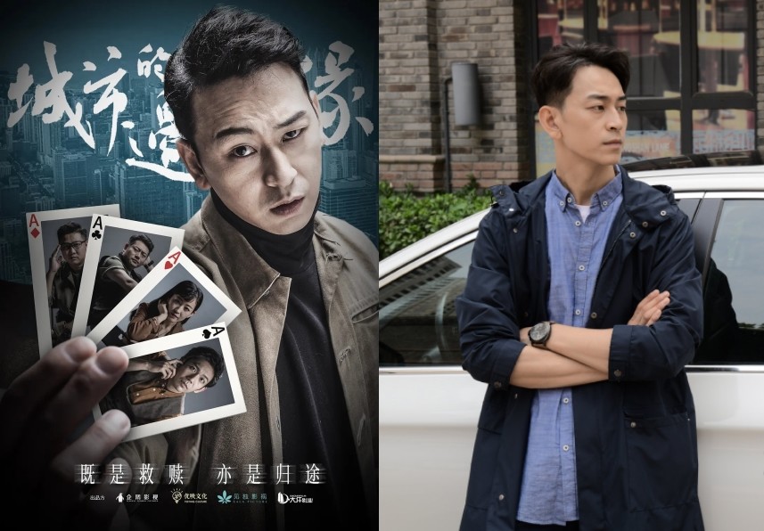 "毛骗"番外之《城市的边缘》,依然人均社会人