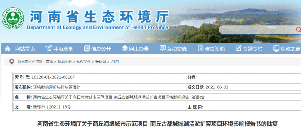 紧抓机遇，商丘招聘信息为你开启职场大门