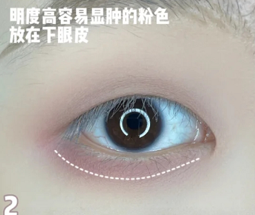 这是什么神仙画法 单眼皮倒置眼影 真的纯欲又显嫩 佳人女性网