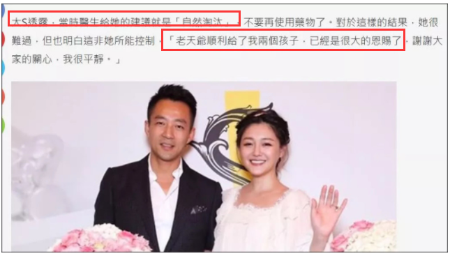 汪小菲:我老婆第一!求生欲满满,可惜大s却视若无睹