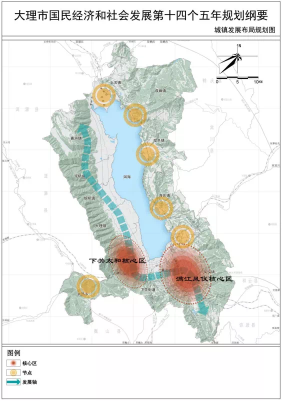 大理市gdp_大理市发布:国民经济和社会发展规划及2035年远景目标