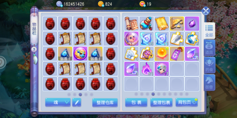 投稿@酆都绿袍儿