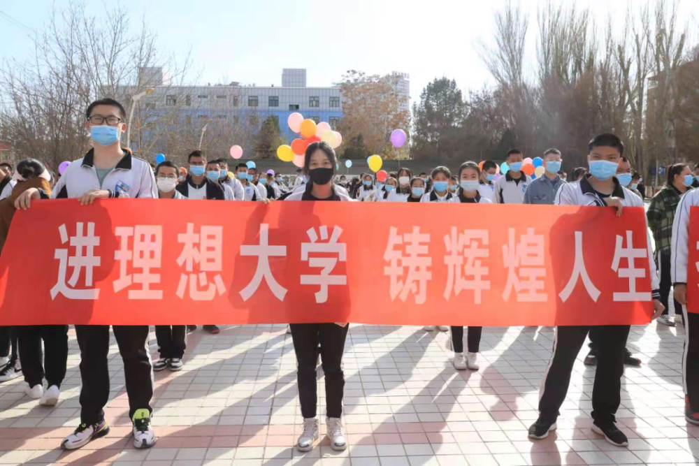 时光不负追梦人,为高考加油