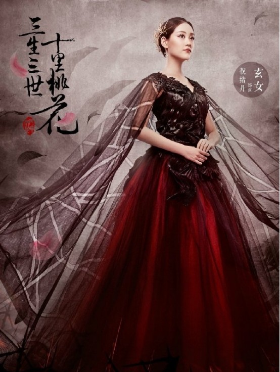 白浅|墨渊|叠风|擎苍|玄女